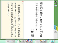 【短歌】より