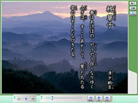 【古文】「枕草子」より