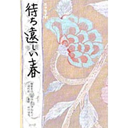 好評発売中