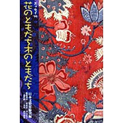 好評発売中