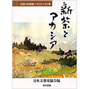 好評発売中