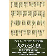 好評発売中