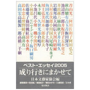好評発売中