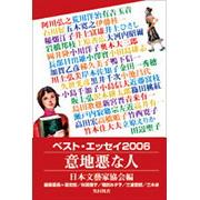 好評発売中