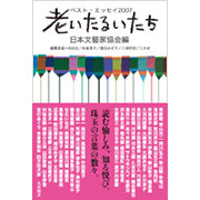 好評発売中