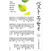好評発売中