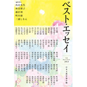 好評発売中