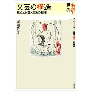 好評発売中