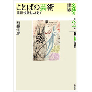 好評発売中