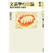 好評発売中