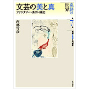 好評発売中