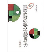 好評発売中