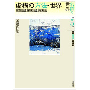 好評発売中