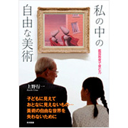 好評発売中