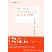好評発売中