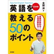 好評発売中