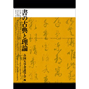 好評発売中