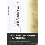好評発売中