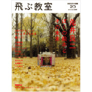 現在品切れ中