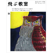 好評発売中