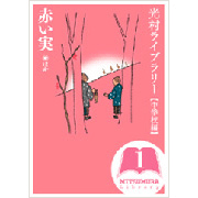 好評発売中