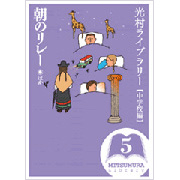 好評発売中