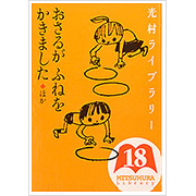 好評発売中