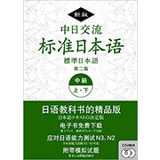 好評発売中