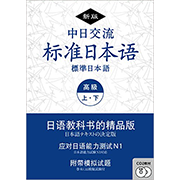 好評発売中