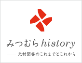 中学校 国語 光村図書出版 中学校 国語 光村図書出版