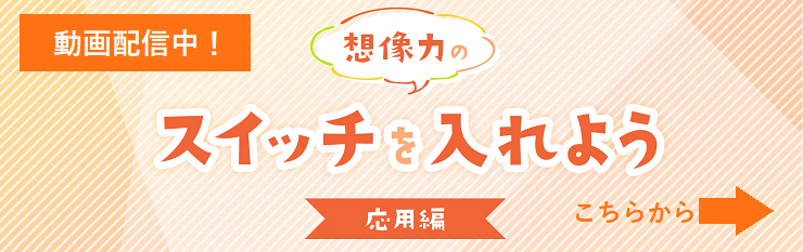 下村 健一 ジャーナリスト 作者 筆者インタビュー 小学校 国語 光村図書出版 下村 健一 ジャーナリスト 作者 筆者インタビュー 小学校 国語 光村図書出版