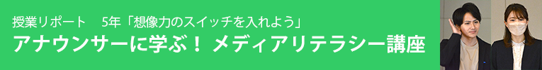 小学校 国語 光村図書出版