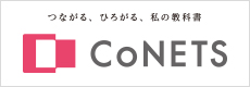 CoNETSロゴ