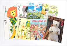 学習指導要領の改訂に伴う移行措置資料