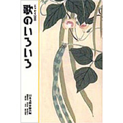好評発売中