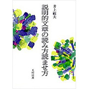 好評発売中