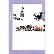 好評発売中