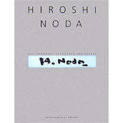 好評発売中