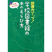 好評発売中