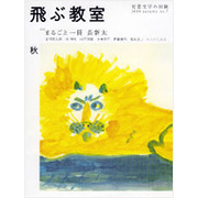 好評発売中