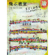 好評発売中