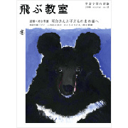 好評発売中