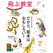 4月25日発売