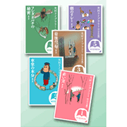 好評発売中