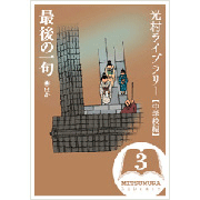 好評発売中