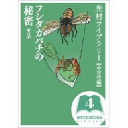 好評発売中
