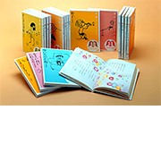 好評発売中