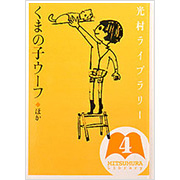 好評発売中