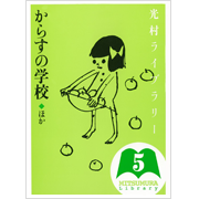 好評発売中