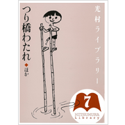好評発売中